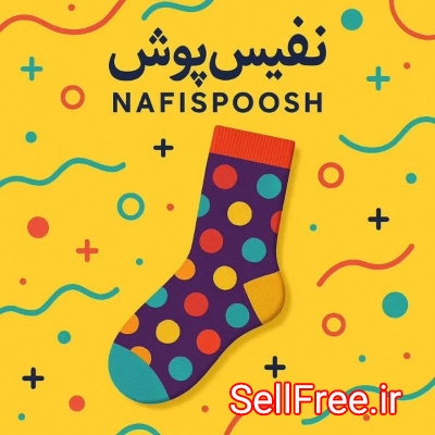 دکتر جوراب